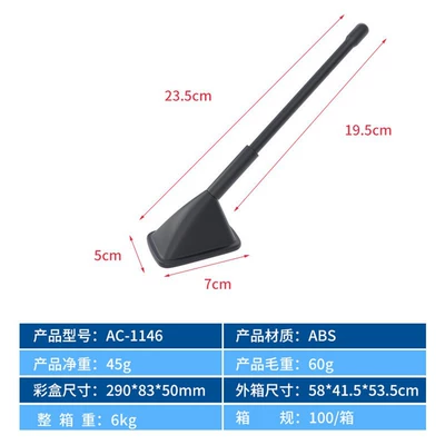 Antenna External Modification Decoration – vehicle antenna