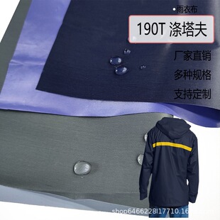 ���u190T �������������Ϸ���ˮPVC�T���������ռ{�����ڴ�