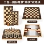 三合一木制折叠便携桌跳棋
