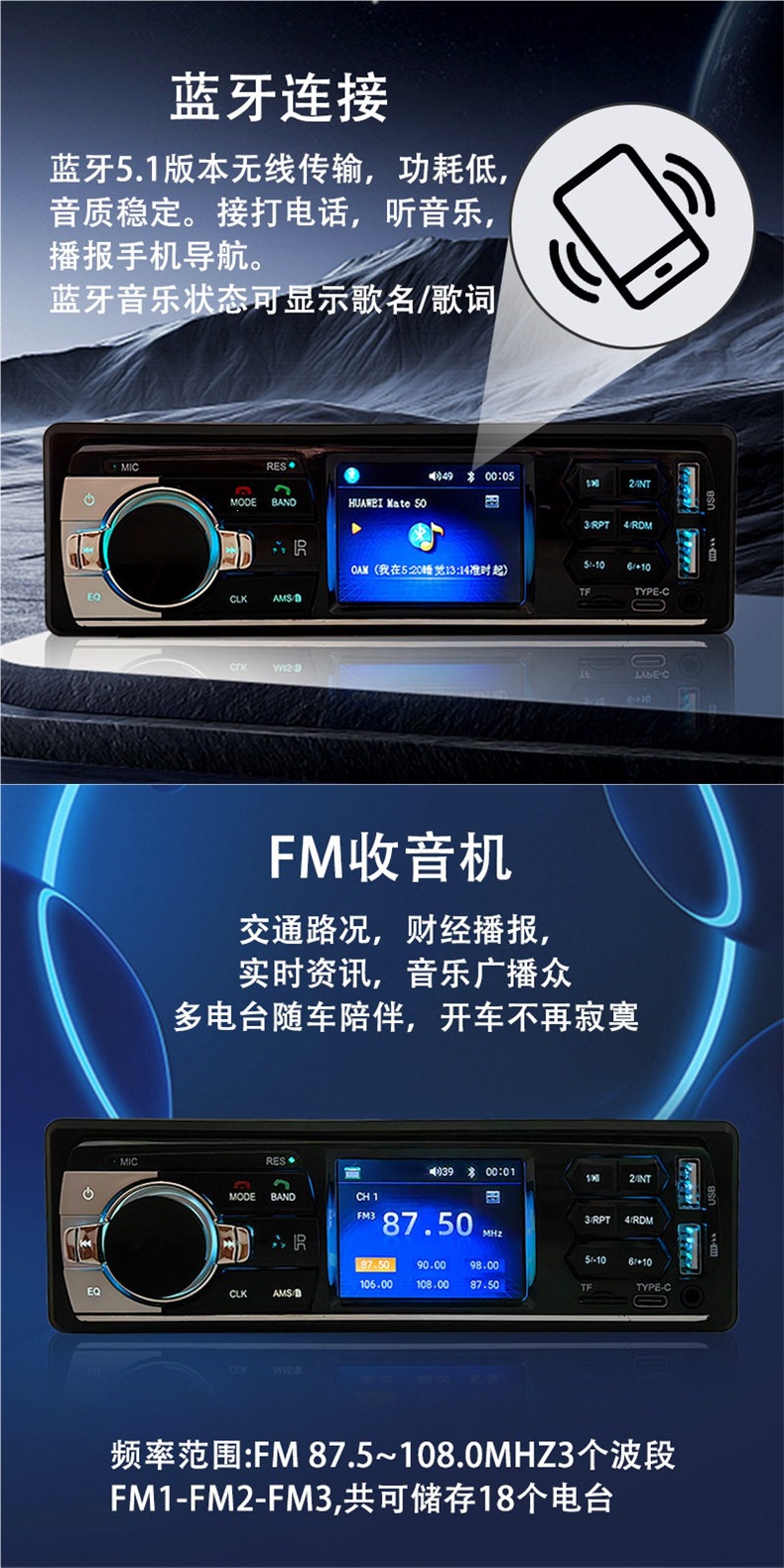 Wuling Glory Universal 12V Car Bluetooth MP3 Player with Card Slot, USB Drive, Radio, CD/DVD Player