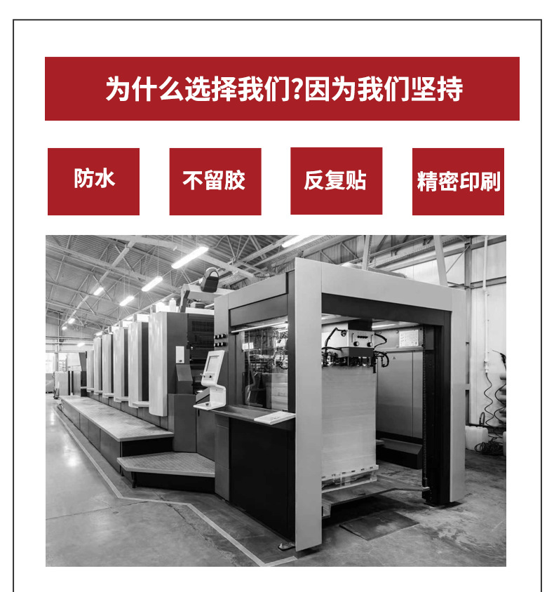 雪花窗贴详情_11