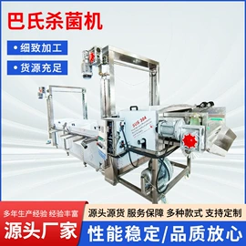 果蔬加工设备;食品杀菌设备;其他食品加工