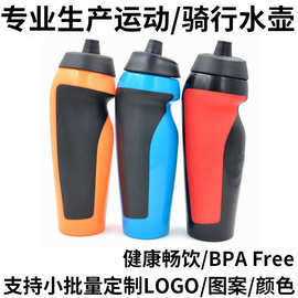 现货欧美跨境自行车防滑骑行水壶挤压式运动水壶户外跑步塑料水杯