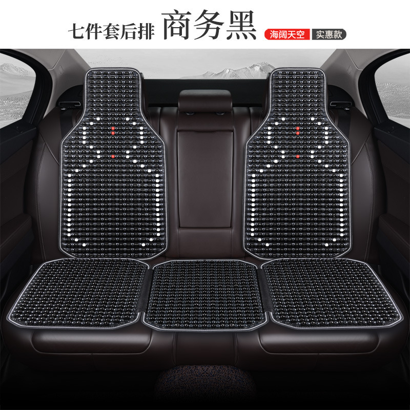 Cool pad — Qìchē Summer Massage - v-13