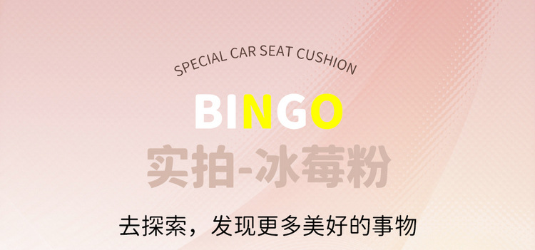 Wuling Plantronics Seat Cover Bingo Special Cushion Seat Cover Four Seasons Universal All-inclusive Car Seat Cushion Winter Car Seat Cushion