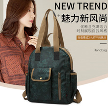 潮牌印花布艺休闲双肩背包复古手提出差旅游行李袋防盗防水大容量