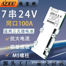 724V100AԪ늳رo18650ƄԴԴ늳؂}