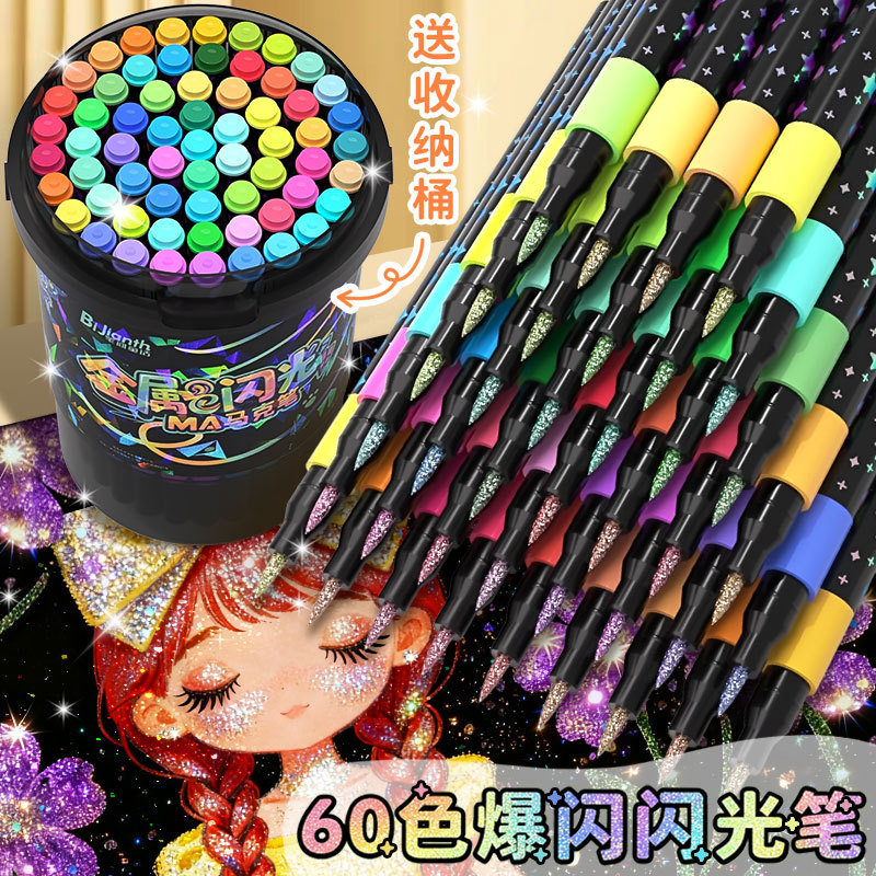 Bucket Glitter Marker Pen, Sparkling Pearlescent Quick-Drying, Stackable Color Primary School Student Painting Pen, Watercolor Pen, Handbook Soft-Tip Pen