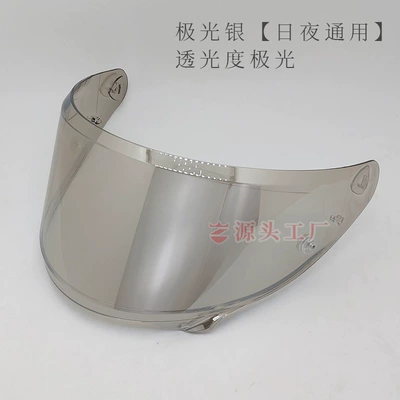 Helmet Accessories, Dəbilqə (Kaska) aksesuarları - day-and-night-useaurora-silver