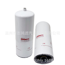 ZHLY ���ҹ�Ӧ ȼ�������� FF63016
