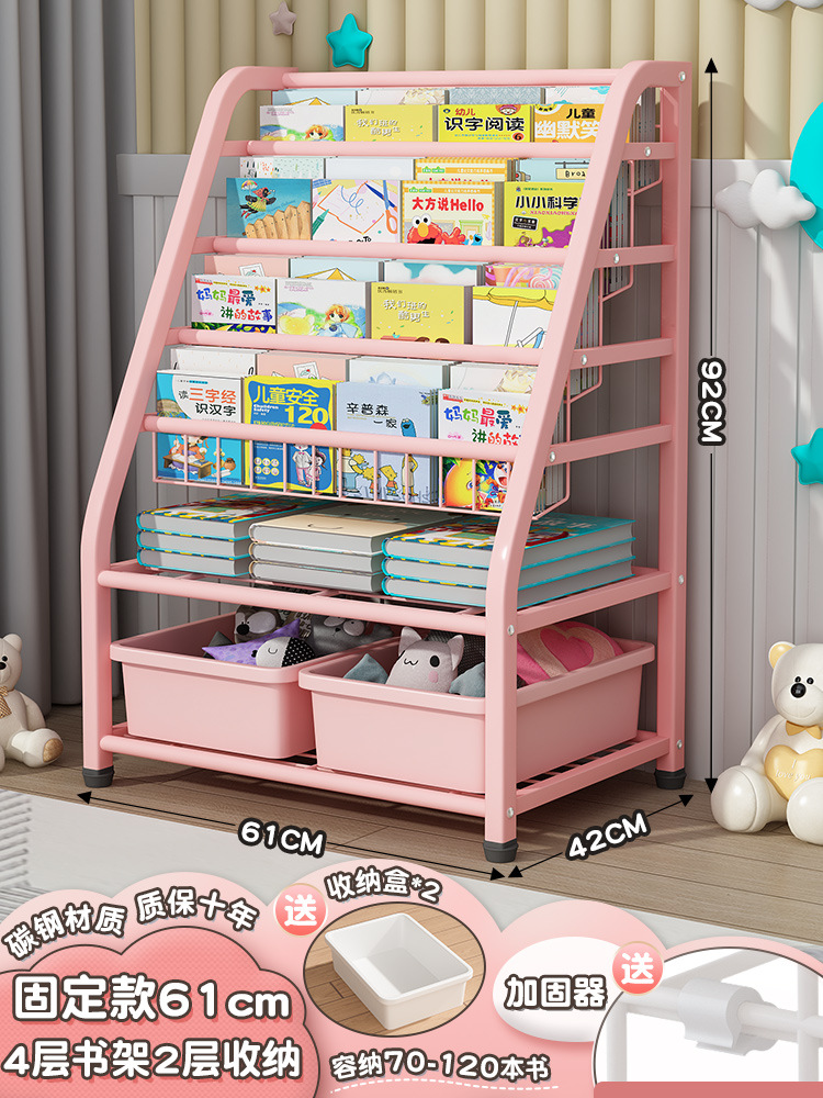 [뜨거운 판매] L 코드 4 층 책장 + 2 층 보관함 + 2 분말 상자★고정