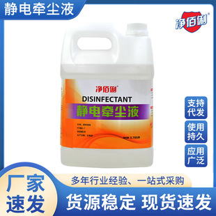 �������o늠��mҺ3.785L��ˬ�ذ�ߏ������������栿�mҺ