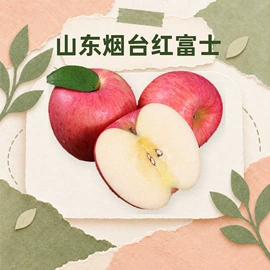 苹果;奇异果猕猴桃;梨
