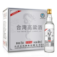 ̨��������52������ԭ�{�׾��Lζ600ml*12ƿ�����ͼ��Zʳ�׾�