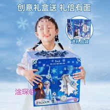 女孩生日爱莎公主玩具儿童首饰盒宝箱串珠diy5女孩子手链冰雪
