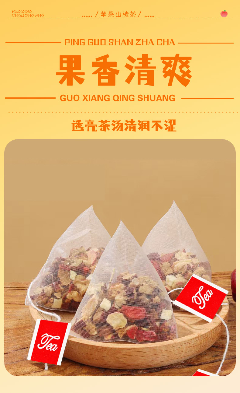 Apple Hawthorn Goji Jujube Tea Bags (Shan Zha, Gou Qi, Hong Zao) — Herbal Fruit Tea, 5g x 20 Sachets in use