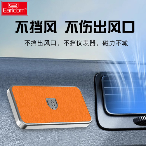 Creative Zinc Alloy Car Magnetic Phone Holder Center Console Multifunction Lazy Anti-Slip Rotating Stand