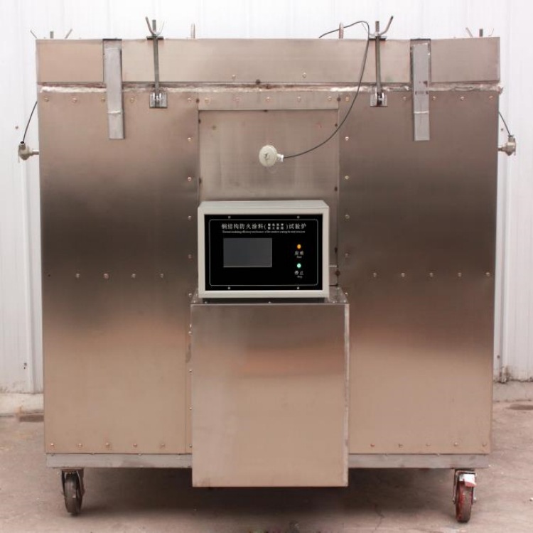 钢结构防火涂料隔热效率及耐火极限试验炉 防火涂料耐火性能试验