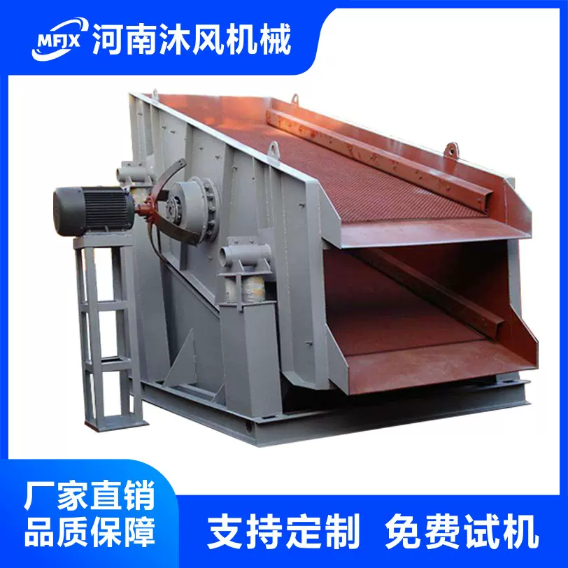 采石场石子圆振动筛分机 炉渣煤炭筛分设备 冶金焦炭震动筛