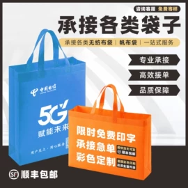 一次性围裙;无纺布袋