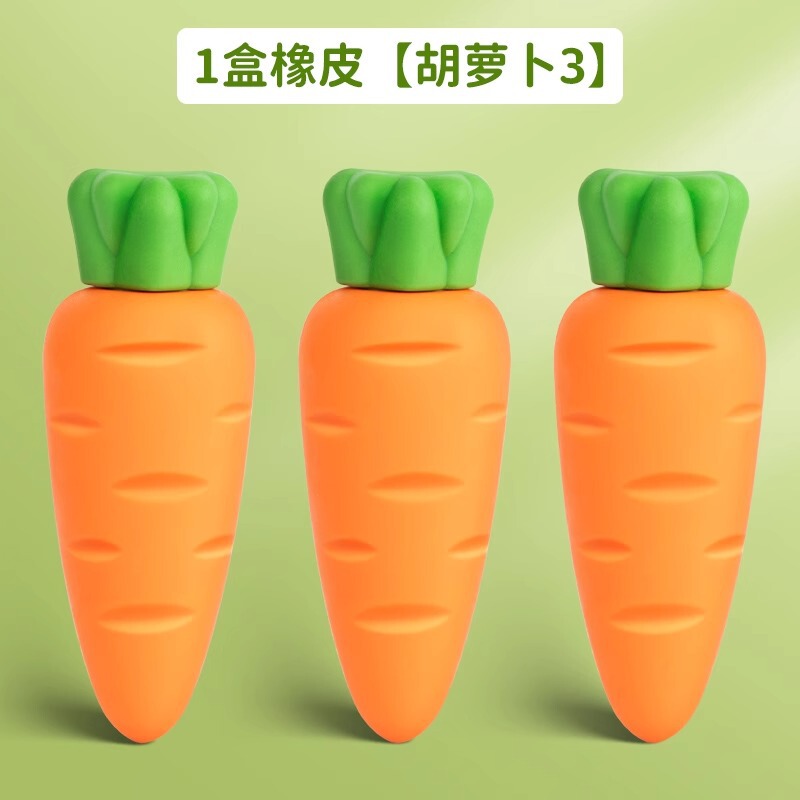 フルーツビッグマック消しゴム ニンジン イチゴ 小学生専用消しゴム チップフリー 超きれい ペン消しゴム|undefined
