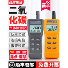 ������̼����Ǽ��ö�����̼������co2Ũ�ȶ���AZ77535��������