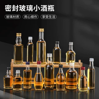 定制50-100ml小酒瓶透明玻璃白酒瓶密封迷你洋酒伏特加分装瓶批发