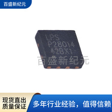 ȫ��LP28014SQVF  TDFN-8-EP(2x2)��װ  ����﮵�س����оƬ