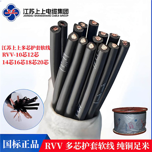 ���K���χ��˾�RVV10о12о14о16о20о*0.75/1/1.5��о�o��ܛ��