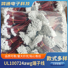 �S��ֱ�NUL100724awg���Ӿ��������O�����������þ����B����