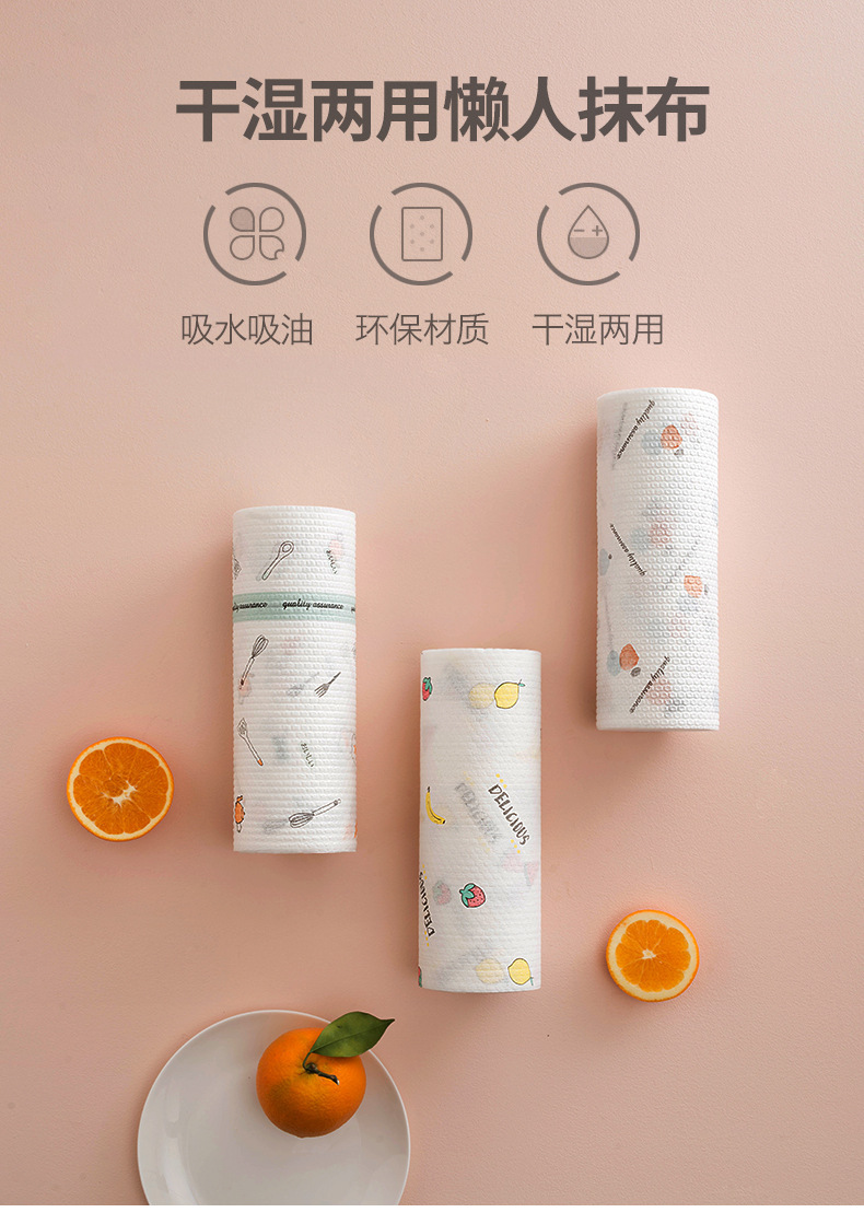 Lazy Person Dish Cloth Thickened Kitchen Disposable Cleaning Absorbent Oil-Removing Enlarged Paper Towel