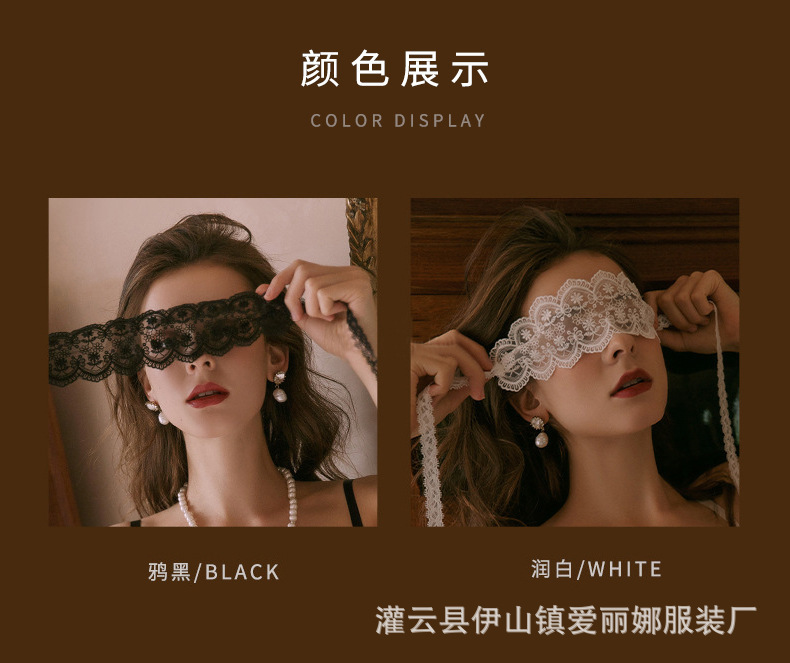 Lace Eye Mask Sheer Blindfold for Couples, White Polyester, Light-blocking — detail image 2