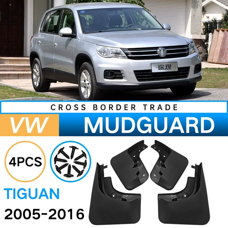 Подходит для 2005-2016 Volkswagen Tiguan Tiguan внешней торговли трансграничные крыло автомобильных шин крыло