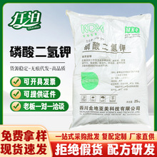 �F؛���lʳƷ�黯���������⛰��τ�MKP�w����؁��� ��������