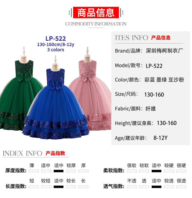 长裙8Y-12Y.jpg