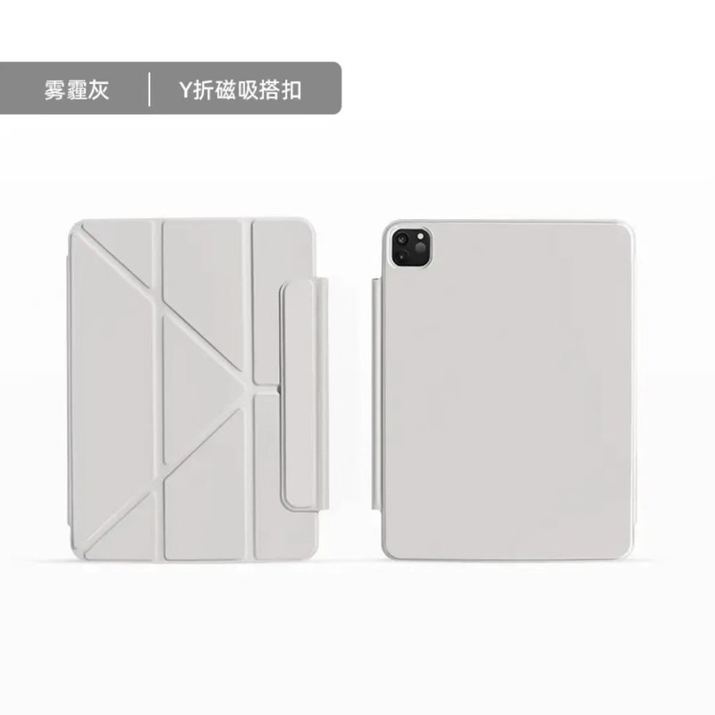 多折保护壳11寸磁吸双面夹2020-适用苹果ipadpro保护套|undefined