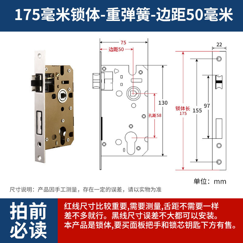 Cerradura de acero inoxidable interior dormitorio llave cerradura de puerta cerradura de puerta de madera universal cerradura de puerta de habitación silenciosa casa