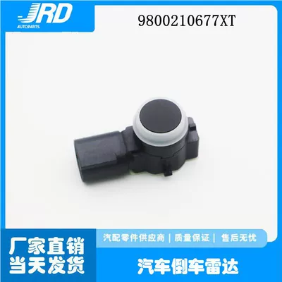 9800210677XT is suitable for Peugeot car parts, reverse radar sensor, parking sensor (Park radarı)