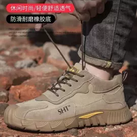 防砸防刺穿鞋;其他足部防护;绝缘鞋