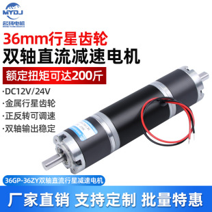 �p�Sֱ���p��늙C12v24v늄әC�S��ֱ��36mm36ZY�����X݆�p���R�_