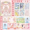 [Castle Princess] Dress Up Stickers 1 pack