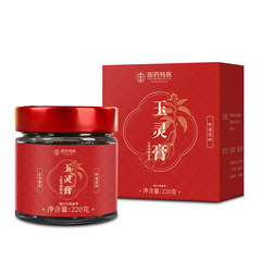 固体膏滋国药特医玉灵膏220克厂家批发传统膏滋抖快直播同款代发