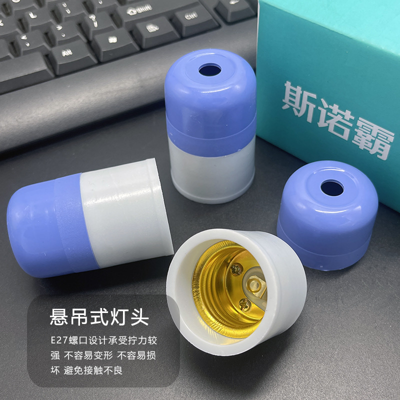 悬吊式螺口灯头灯座 电木耐高温阻燃灯头 E27螺旋口家用工地户外