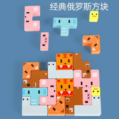 Wooden stacking high educational toy animal balance stacking high building block game balance boat children's educational toy