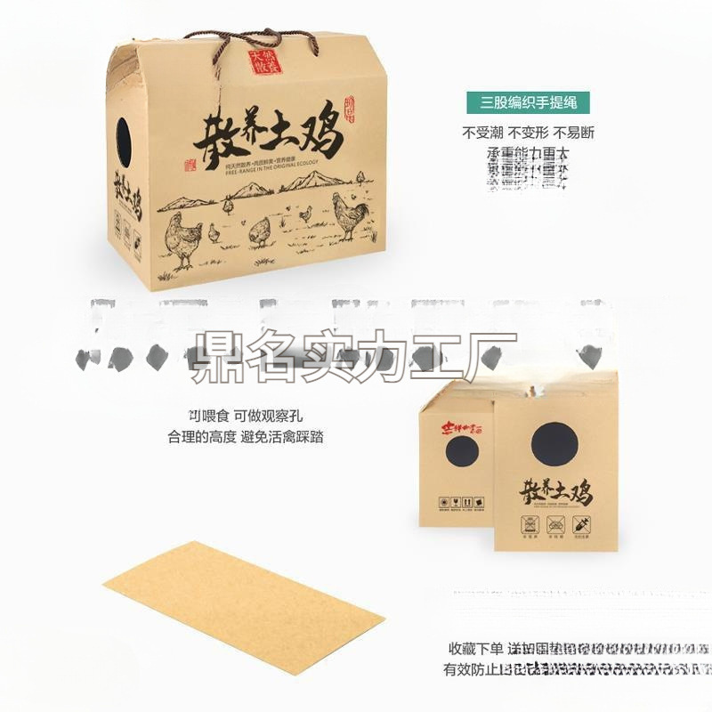 Gift box