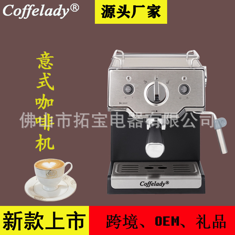 CM6880D Coffelady 15bar semiautomático Máquina de café italiana bomba de burbuja de leche Máquina de café casera