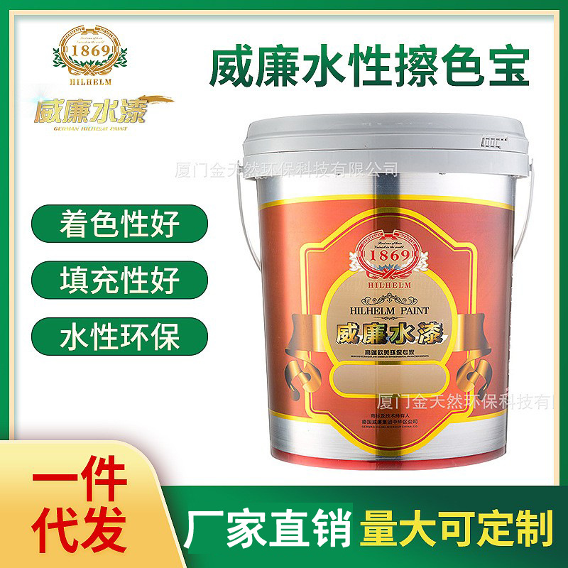 耐高温环保高附着擦色宝擦色修色慢干多色泽水性格丽斯木器漆厂家