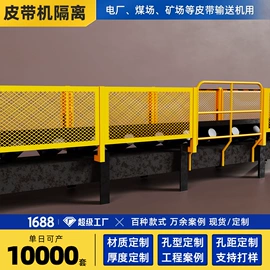 护栏网;防护栏;金属板网