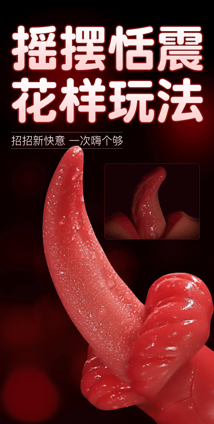 Silicone Tongue Vibrator Massager for Women, Electric Button Control, Pink — detail image 11