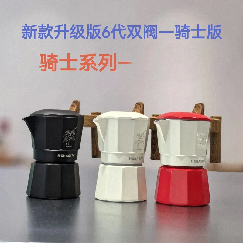 New Model Double-Valve Moka Pot 6Th Generation Double-Valve Coffee Pot for Home Use Italian-Style Coffee Maker Hand-Brewed Coffee Pot with White Ceramic Inner Pot New Model Double-Valve Moka Pot 6Th Generation Double-Valve Coffee Pot for Home Use Italian-Style Coffee Maker Hand-Brewed Coffee Pot with White Ceramic Inner Pot